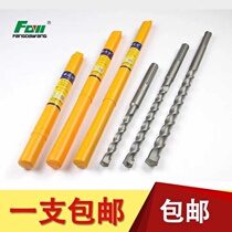 Square king five-pit impact drill Two-pit three-slot extended electric hammer concrete wall drill Round handle drilling tungsten steel drill