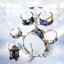 Drum set for children beginner toy boy baby beating drum musical instrument household oversized jazz drum 3-6 years old 1