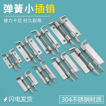 Electric cabinet door welding 304 stainless steel detachable spring bolt concealed power distribution cabinet hinge electric box CL225 bolt