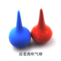 Suitable for table repair tools leather Tiger air blowing wind ball blowing balloon watch cleaning ear washing computer keys