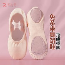 Ruiqin Mu free lace childrens dance shoes dance shoes ballet shoes body practice shoes cat claw shoes women yoga soft