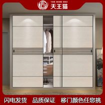 Cabinet door custom-made modern simple large wardrobe sliding sliding door solid wood bedroom wall cabinet door wardrobe sliding door