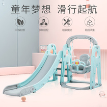 Slide Swing Combination Children Toys Indoor Baby Home Baby Small Ganging Amusement Park Slide