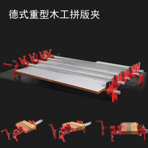 Woodworking panel clamp water pipe clamp combination fixture 6 in-charge Chuck vertical fixed quick F clamp long nozzle clamp