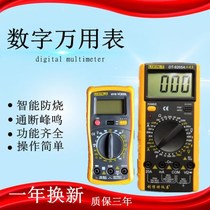 9205A digital multimeter high precision digital display automatic maintenance multi-function table electrician meter pen