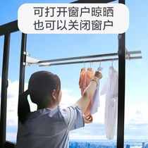  No balcony drying artifact Free hole drying rack Anti-theft net Balcony frame Window frame Window fence drying clothes