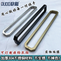 Glass door handle thickened 304 stainless steel handle with frame wooden door office shop sliding door handle
