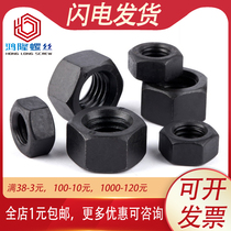 8 Grade 8 UNF American fine tooth screw cap 5 grade Imperial fine tooth black hexagon nut 1 4-28 to 1-1 2