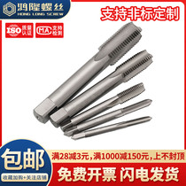Thick teeth fine teeth Anglo American Tooth Sleeves Silk Tapping Screw Sleeve Wire Cone ST Threaded Sheath Silk Tapping Screw Sleeve Mounting Tool UNC