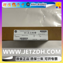 1756-if16h AB Rockwell 1756-if16k new original warranty one year spot hot sale
