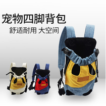 Cat Bag Out Portable Chest Front Bag Pet Braces Dog Travel Back Cat Pocket Bag Kitty Outside with double shoulder backpack