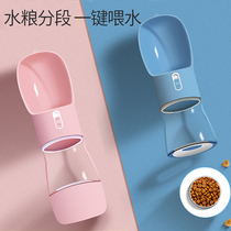 Pet water cup out portable dog walking dog dog out feeding cat drinking water accompanying water food Cup outdoor drinking water fountain