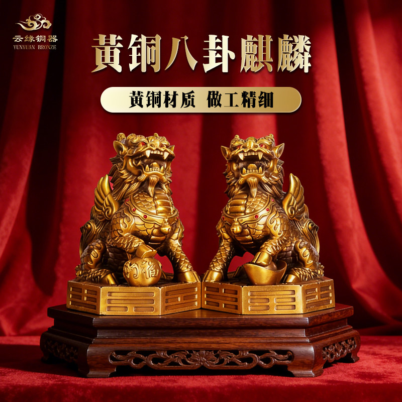 麒麟摆件一对招财-麒麟摆件一对招财促销价格、麒麟摆件一对招财品牌- 淘宝