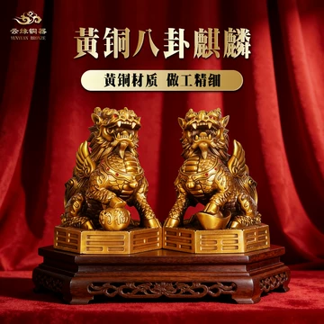 麒麟摆件纯铜-麒麟摆件纯铜促销价格、麒麟摆件纯铜品牌- 淘宝