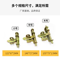 Latch horizontal bolt iron door welding iron big double ear bolt bolt bolt bolt bolt bolt bolt welding wooden door special bolt
