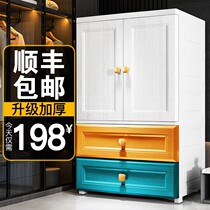 Simple wardrobe childrens locker extra large household thickened clothes storage cabinet baby baby wardrobe