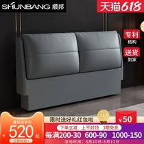 Leather headboard 2021 new backrest soft bag one-piece headboard 1 5 meters 1 8 meters headboard light luxury soft bag headboard