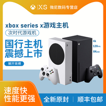 Microsoft China xbox series x game console series s game console series home game console