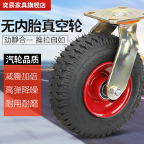 10-inch mute thickened inflatable universal wheel inflatable wheel flatbed truck 8 inch 6 inch small trailer trolley wheel castors