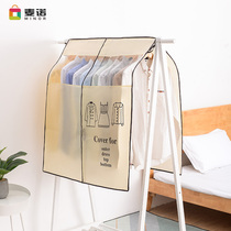 Household hanging clothes dust cover non-woven cover cloth cover cloth transparent clothes cover coat suit cover bag