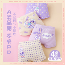 Girls panties cotton breathable A class does not clip butt flat corner four-corner baby girl baby shorts toe