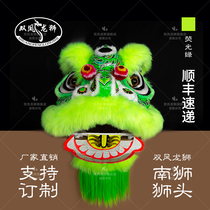 Lion Dance Props South Lion Lion Lion Head Light Lion Bamboo Weaving Wool Lion Dancer Lion Dance Lion Dance Lion Dancer Lion Dancer Decorations