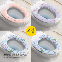 Toilet cushion Universal household toilet patch Toilet washer Toilet cover thickened winter toilet cover