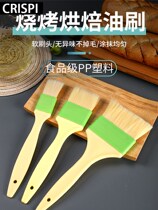 Plastic Brush Soft Hair Water-based Barbecue Brush Clean Drawing Brush Paint Milky Paint Brush Paint Brushed Small Brush Brush Oil Practical