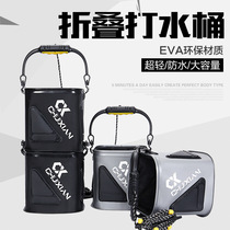 Fishing Beat Bucket With Rope Eva Thickened Fish Barrel Foldable Fish Live Fish Case Little Fishing Bucket Fishing Gear