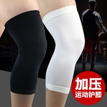 Basketball sports knee pads Breathable compression leggings Pants and socks Outdoor running fitness cycling mountaineering protective gear supplies