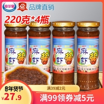 Haihuaxing Shrimp Paste Instant 4 Bottles Shrimp Paste Yancheng Specialty Dafeng Special Seafood Sauce Homemade Dongtai Shrimp Paste