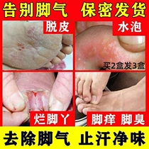 Itchy hands blisters peeling chapped hands qi cream small blisters on hands feet spray skin dry skin repeated cream