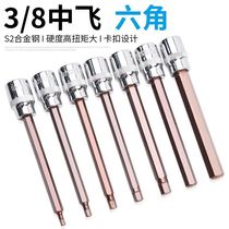Inner hexagonal sleeve 3 8 midplane 6-angle sleeve head S2 inner hexagonal sleeve batch head lengthened screwing fitting sleeve wrench