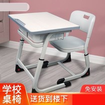 Student class table and chairs Adult training course Writing desk School classrooms High primary and secondary school students desk sets