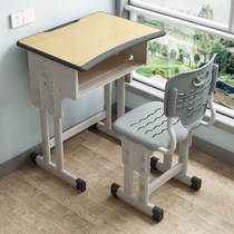 Class table and chairs middle school students training course coaching child writing homework New Chinese-style thickened children study table and chairs suit 