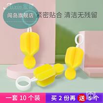 10 pack pacifier brush Sponge cleaning pacifier brush Suitable for size and caliber baby bottle universal pacifier brush