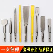 Electric hammer shock drilling drill bit shoveling tip flat electric chisel Chisel Chisel electric steel Chung over Wall Wind pick Electric drill round
