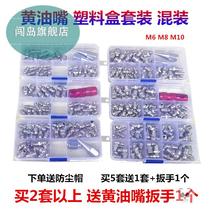 Engineering forklift excavator Forklift harvester m8 Boxed butter mouth Curved mouth straight head nickel-plated oiling nozzle m6 truck