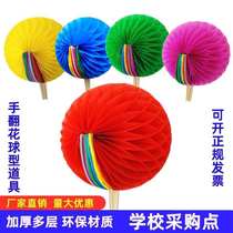 The opening ceremony of the school sports meeting held the sports entrance props for the group activity performance chorus held the props in hand