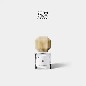 观夏昆仑煮雪香水-观夏昆仑煮雪香水促销价格、观夏昆仑煮雪香水品牌- 淘宝