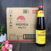 Li Jinji flavor oyster fresh oyster sauce 680g * 12 bottles of fresh hot pot dip stir-fried vegetables mixed with oyster sauce whole box