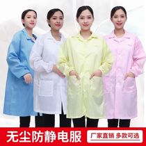 Protective clothing anti-static clothing antistatic gown anti-static overalls fang jing dian yi anti-static dust-free uniforms