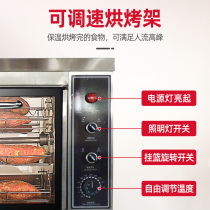 Baked sweet potato machine