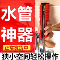 Sink wrench set changing faucet water pipe universal tool kitchen household Hose Faucet removal and installation artifact