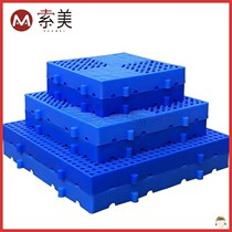 Moisture-proof pad warehouse thickness plastic pallet cold storage ground supermarket warehouse mesh combination anti-slip water pedal