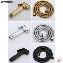 Full Copper Booster Golden Toilet Spray Gun Black Net Body Wash Shower Shower Shower Nozzle Hose Suit Faucet