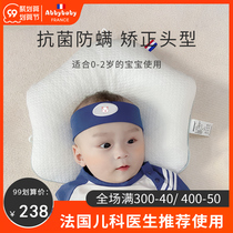 French baby pillow summer newborn children anti-deviation head boat head correction head type artifact Baby shape pillow breathable