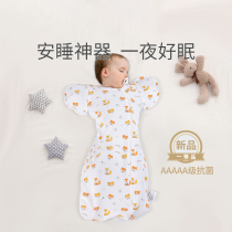French thermostatic newborn baby drops Sleeping Bag Anti-Jump Baby Anti-Bacteria Spring Autumn Summer Four Season Universal Sleeping Bag