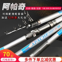 Apache 3 Generation Ultra Hard Long Festival Afar with sea rod Anchor Rod Visible Anchor Fish Fishing Rod Spinning Wheel Suit 3 6 4 5m