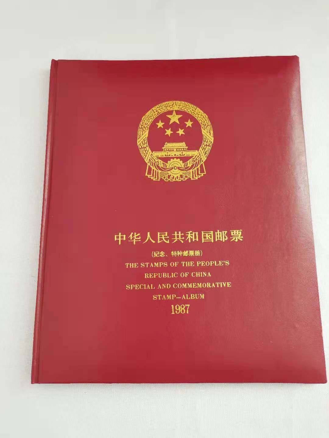 永州人大•默默物语》｜邮票上的人大记忆 0603F01 中国切手 1987
